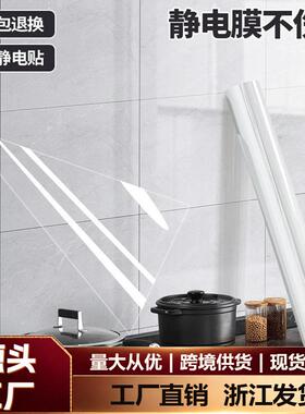 透明厨房防油贴纸油烟机防油防水耐高温静电无胶隐形玻璃瓷砖墙贴