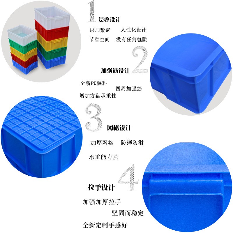全新塑料胶箱周转箱胶筐周转筐收纳箱8号540*420Y*295mm