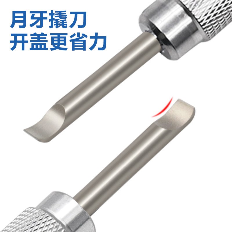 手表开后盖换电池撬刀p多用途钟表维修工具铝柄拆表修表撬刀翘底