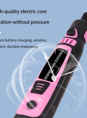 粉红色充电调速雕刻笔锂电迷你电磨机美U甲机电动抛光