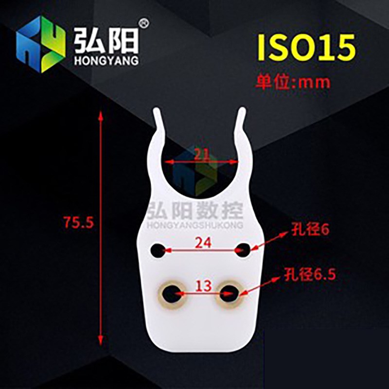 ISO刀夹 ISO20 25 30 w雕刻机自动换刀 HSK刀夹 BT40 刀柄刀架刀