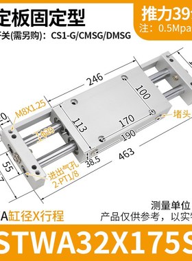 125S双杆双轴滑台气缸STWB10汽缸16小型20气动32亚德客型50/75100