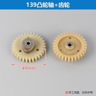 割草机配件139割灌机凸轮轴GX35家用G园林140打草机凸轮轴皮带齿