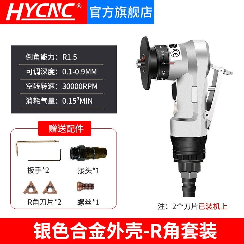 气动修边倒角器机木工封边倒角神器圆弧修边倒角器R角X 气动倒角