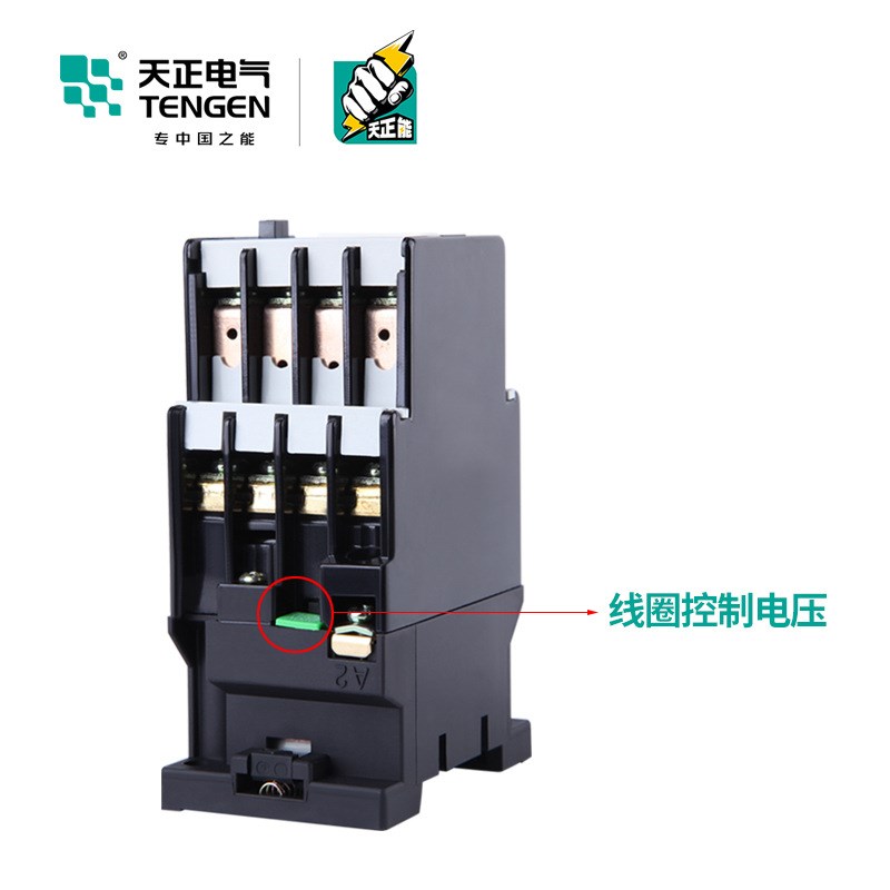 电气 CJ20-10交流接触器C10A二开二闭220V 380V银触点