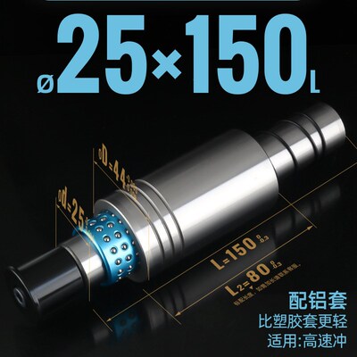 SRP滚珠导柱导套精密滚珠胶铝铜套25 滑动模具配件固档块