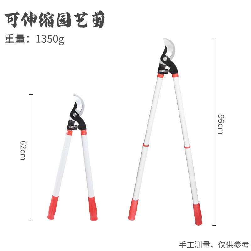粗枝剪大力剪伸缩果树修枝剪加长SK5园林剪刀强力修枝剪图片