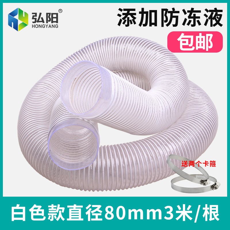 雕刻机吸尘器 吸尘管 吸尘罩A销售 风管木工雕刻机吸尘软管