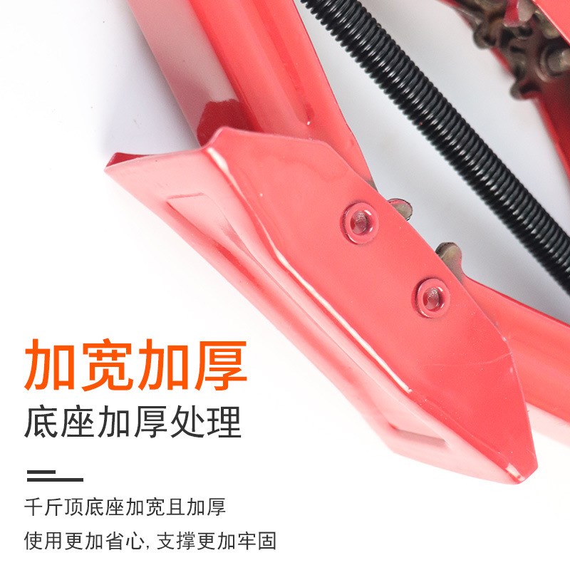 汽车载千斤顶轿车用加厚手摇式换胎工具小R车省力2吨千斤顶