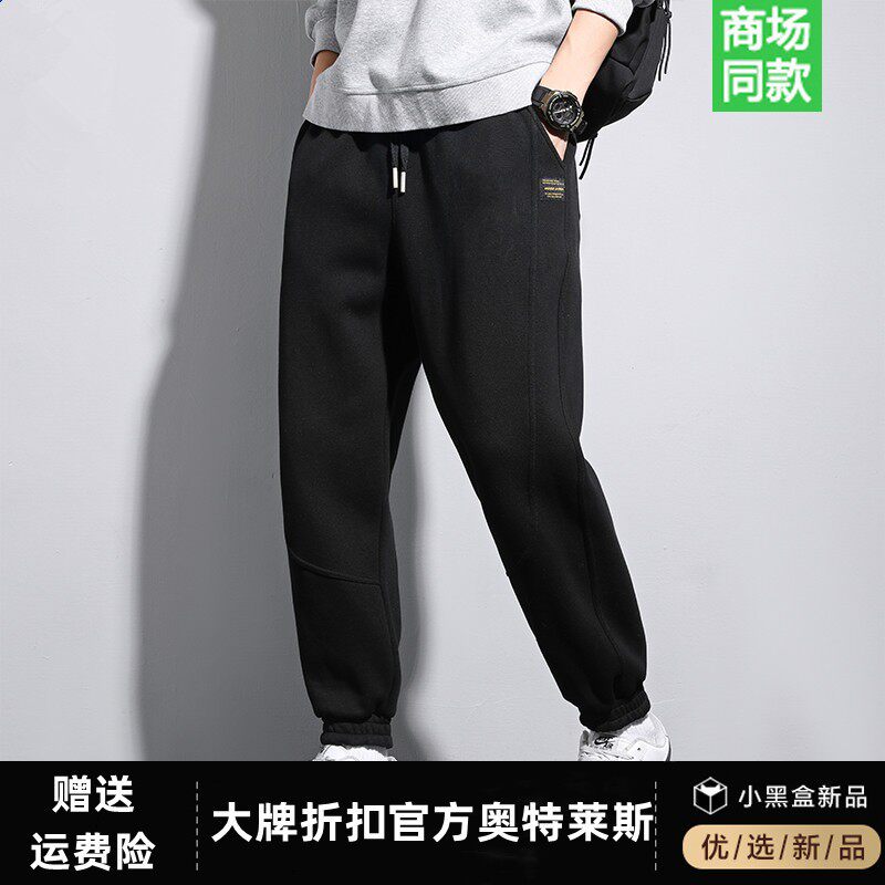 官网丨3折专区丨限时秒杀丨达人推荐丨宠物推荐丨明星休闲裤同款