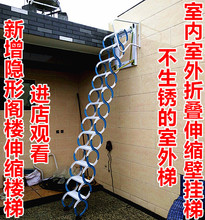 倚云阁楼伸缩室内室外升降楼梯1
