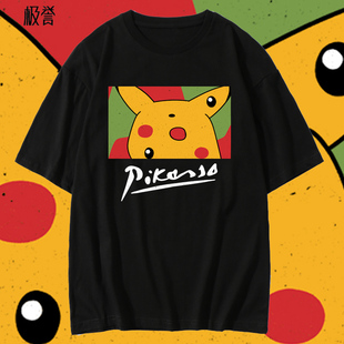 极誉创意艺术art T恤毕加索油画风皮卡索梦ins Picasso纯棉短袖