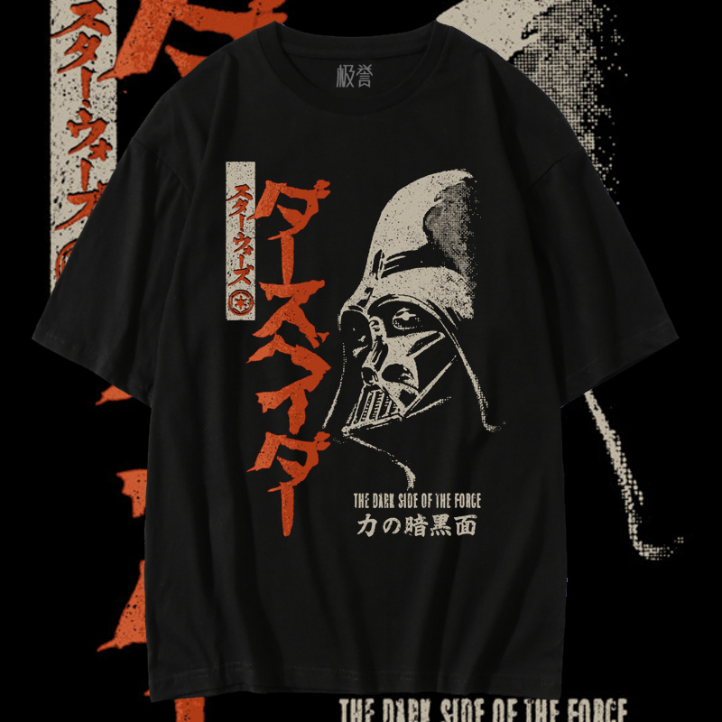 纯棉短袖绝地武士极誉达斯维德