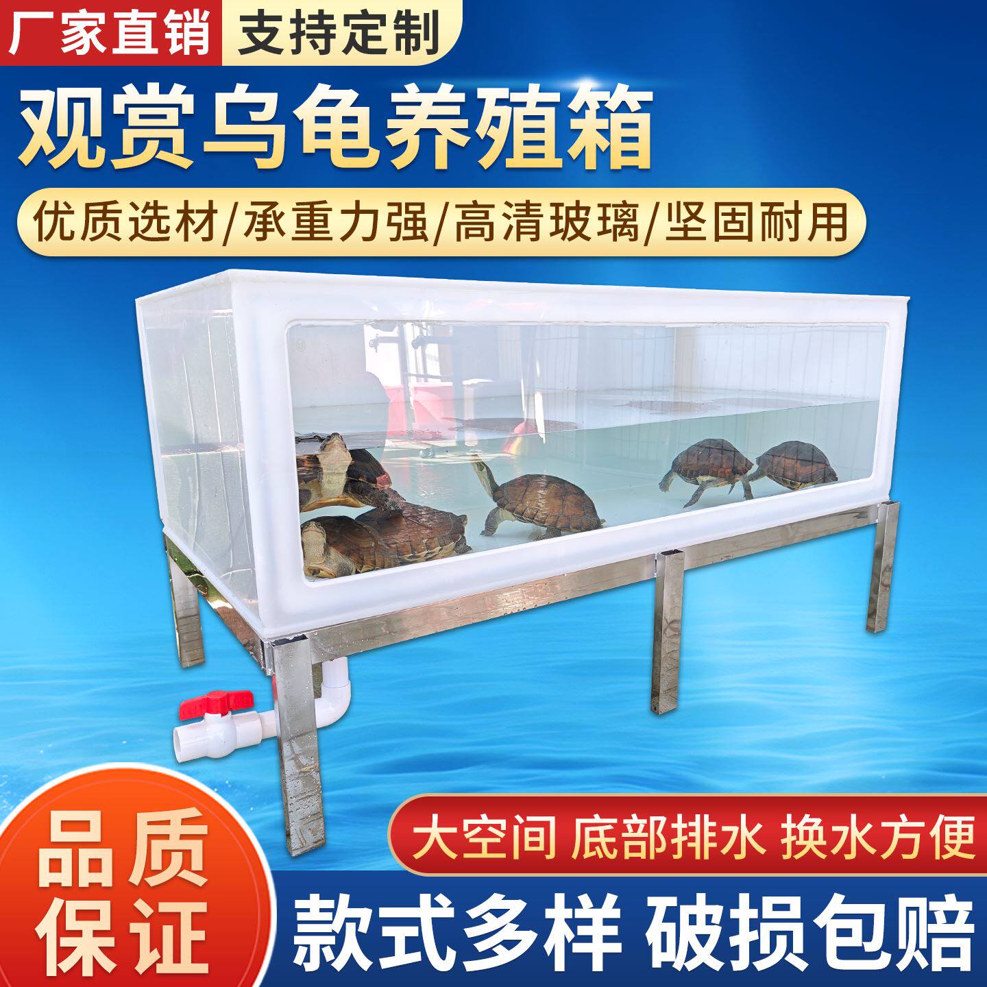 单面玻璃高清pp板龟箱乌龟箱乌龟缸养龟专用箱塑料板轻体龟缸