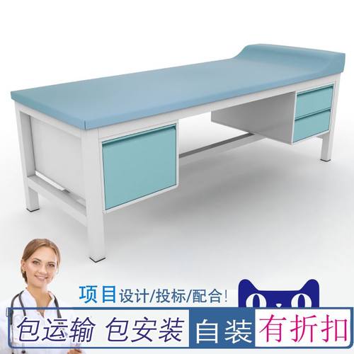 医疗家具医院诊疗床康复检查床医用理疗床美容院中医推拿床蓝色