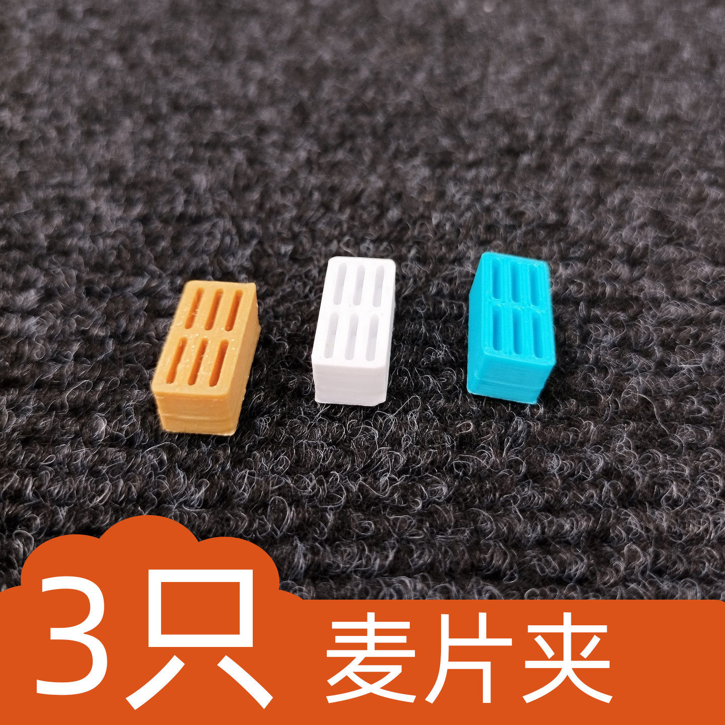鸣虫麦片夹方形迷你喂食器磁吸