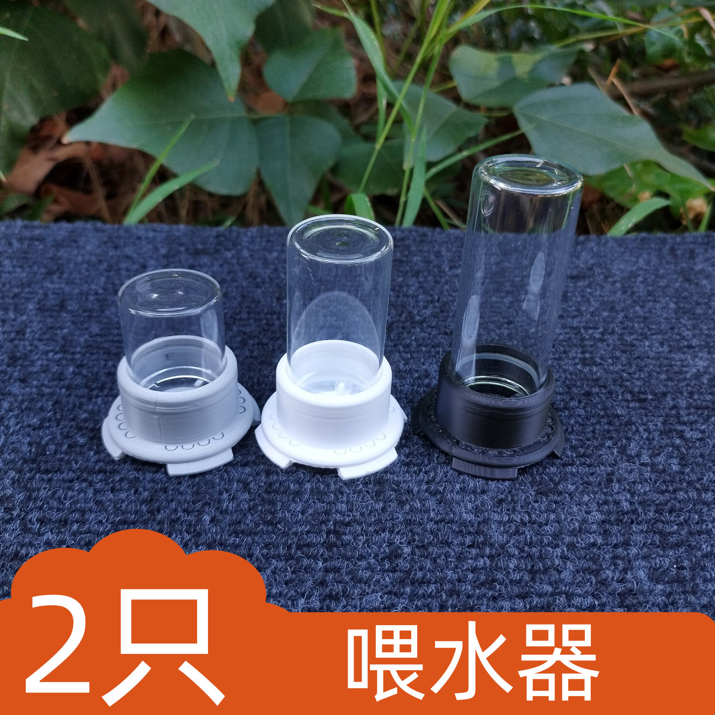 大容量内置喂水塔防咬防溺水蚂蚁喂水器蛐蛐爬宠专用饮水器具