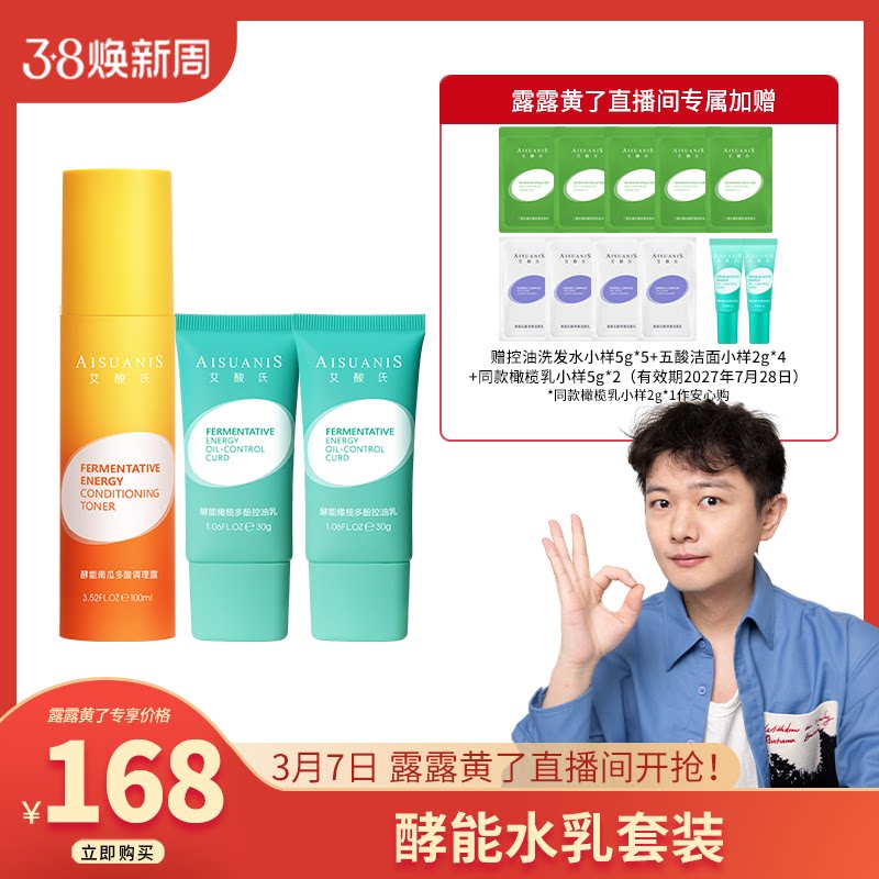 �Ϲ�ˮ100ml+�����30g*2 �����Ͻ����Ϲ�ˮ��������