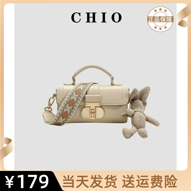南风Chio2nd蜚声庄园小圆筒包女