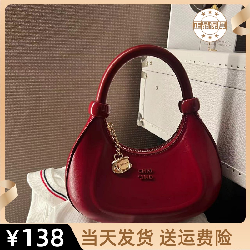 南风Chio2nd海莉日记真皮月牙包