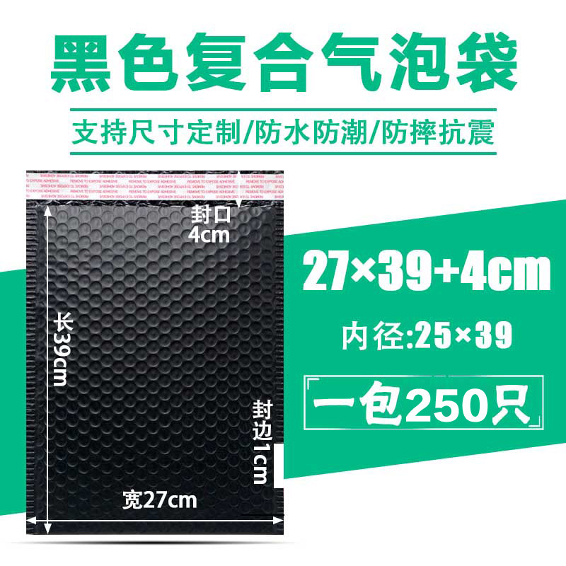 大包装珠光膜气泡信封袋 图书自封袋打包加厚快递泡沫袋批发特i.
