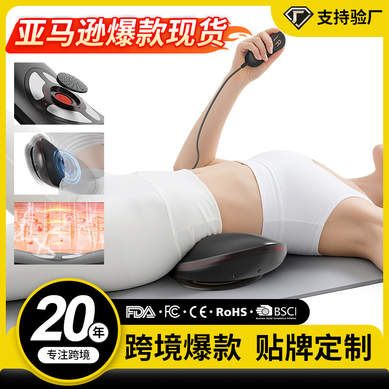 EBAYCON腰部按摩器腰肌护劳损按摩仪腰椎盘突出电动揉捏腰部神器