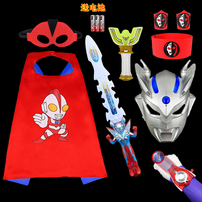 六一儿童服装奥特特曼披风斗篷COS表演出服蜘蛛侠面具发光套装