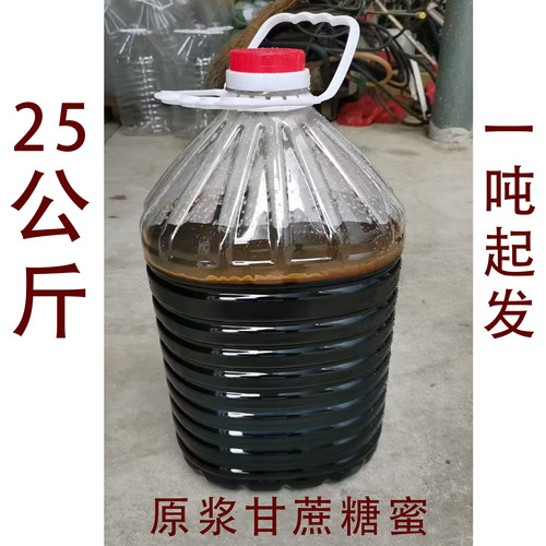 甘蔗糖蜜原浆发酵液水产养殖