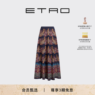 25秋冬新款 ETRO艾绰 首降 女士佩斯里印花真丝A字长裙半裙 新品