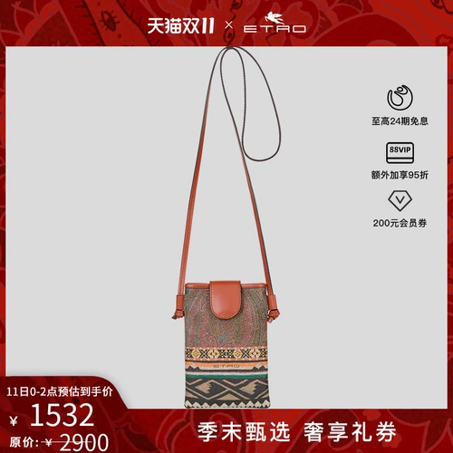 Демисезонный мобильный телефон, защитный чехол, 2021, принт