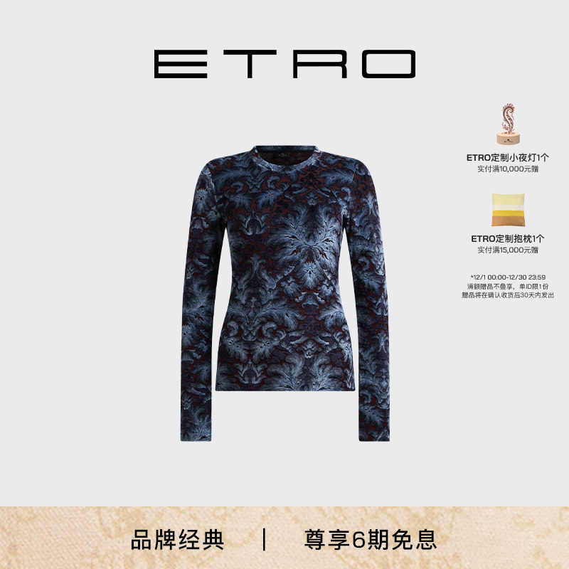 雪尼尔提花修身版型25秋冬新款