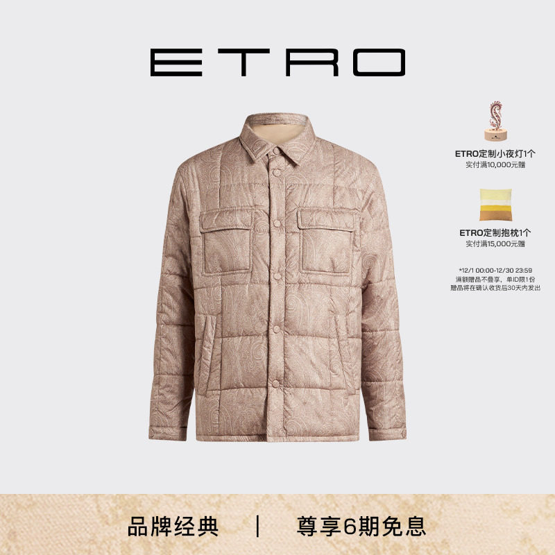 ETRO艾绰 25新款男士佩斯里暗纹宽松棉服外套