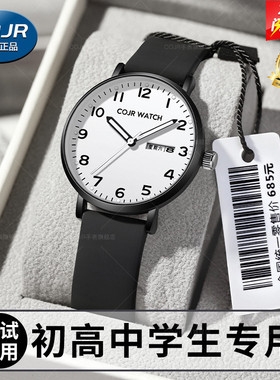 考试专用手表女款初高中学生男女生只看时间公务员考静音机械石英