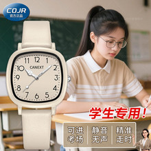 2025新款手表女款初高中学生考试专用中考儿童女孩只看时间石英