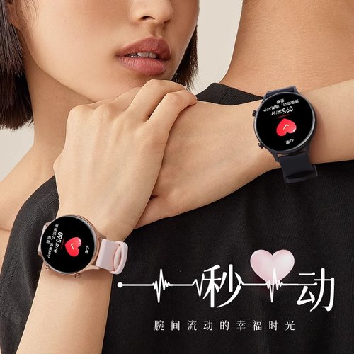 实用礼物智能款情侣一对手表