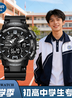 电子手表男款初中学生高中生专用只看时间2026新款青少年儿童男生