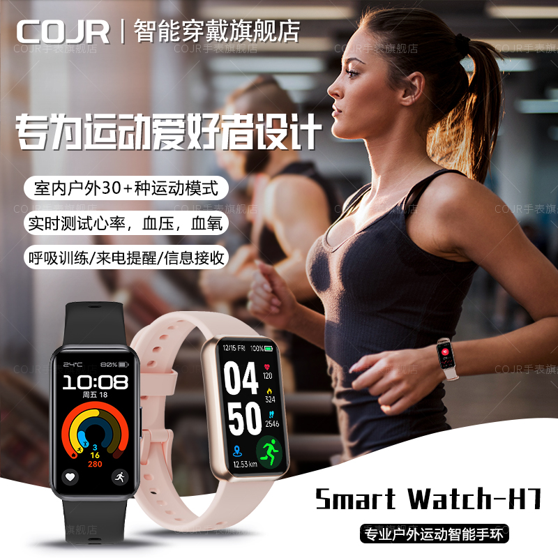 2025新款智能手环适用于华为小米手机运动跑步专用女款手表可听歌
