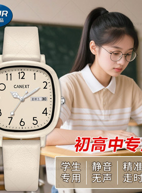 2026新款手表女款初中初高中学生考试专用儿童女孩只看时间石英表