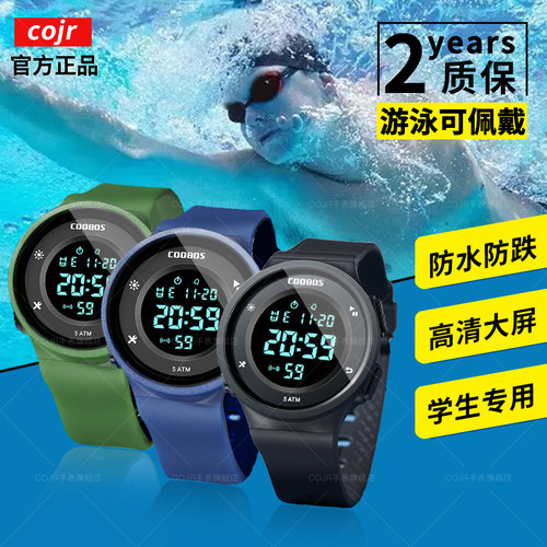 户外潜水运动多功能潮流电子手表