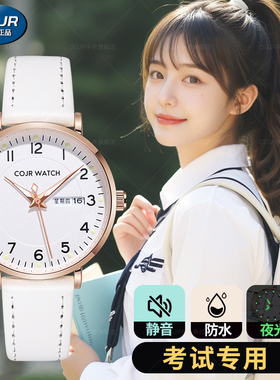 公务员考试专用手表女款初中学生初高中只看时间指针静音电子石英