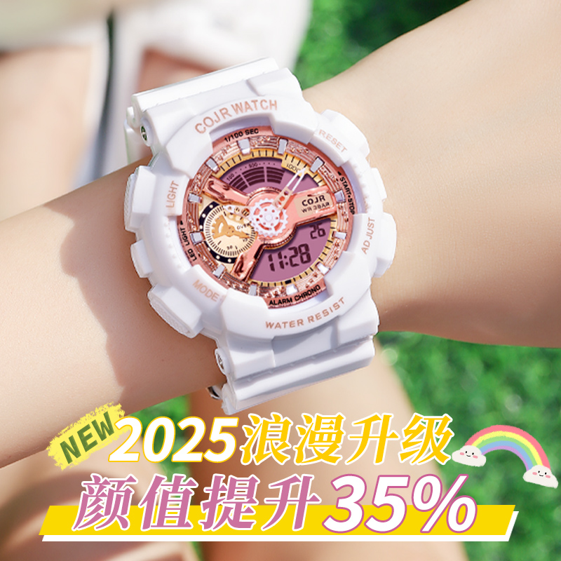 新款初高中学生高颜值电子手表