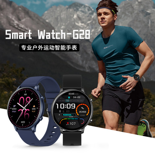 多功能运动专用圆盘智能手表