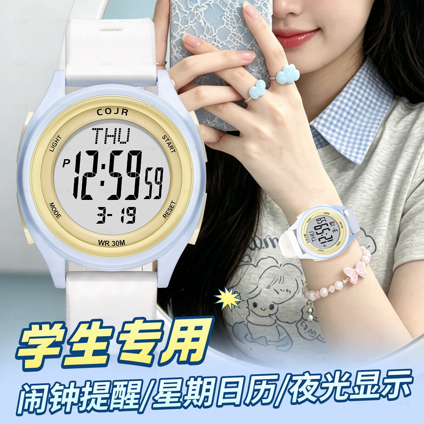 电子手表女款初高中学生只看时间2026新款女孩高颜值闹钟防水手表