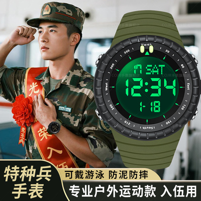 部队可用电子手表防泥防摔