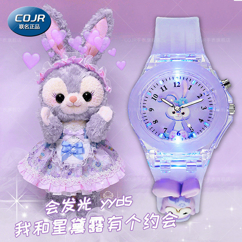 星黛露儿童玩具手表女孩发光小学生女童6公主幼儿3岁小孩防水电子