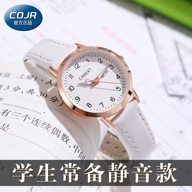 新款简约学生考试专用静音手表