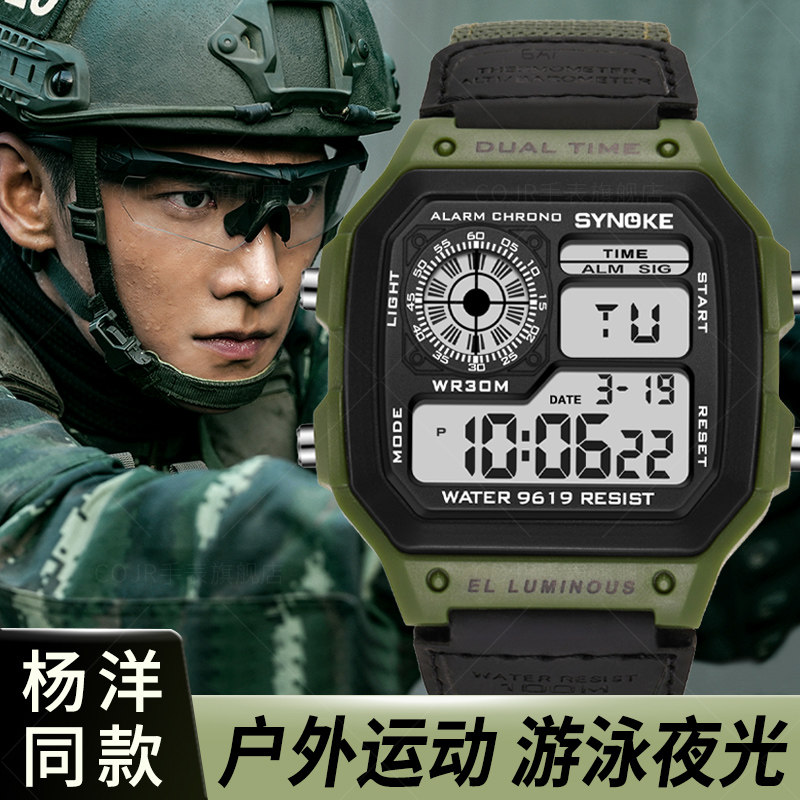 小方块绿色手表男款高中学生运动多功能部队户外游泳男士复古电子