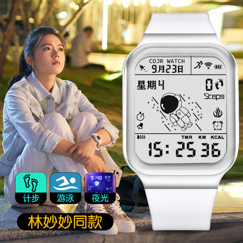 智能计步闹钟太空人女学生手表