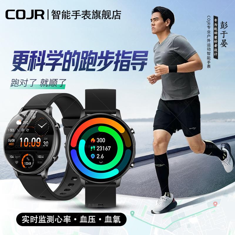 2025新款智能运动手表男士适用于华为小米跑步专用离线支付测心率