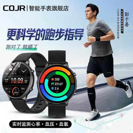 2025新款智能运动手表男士适用于华为小米跑步专用离线支付测心率